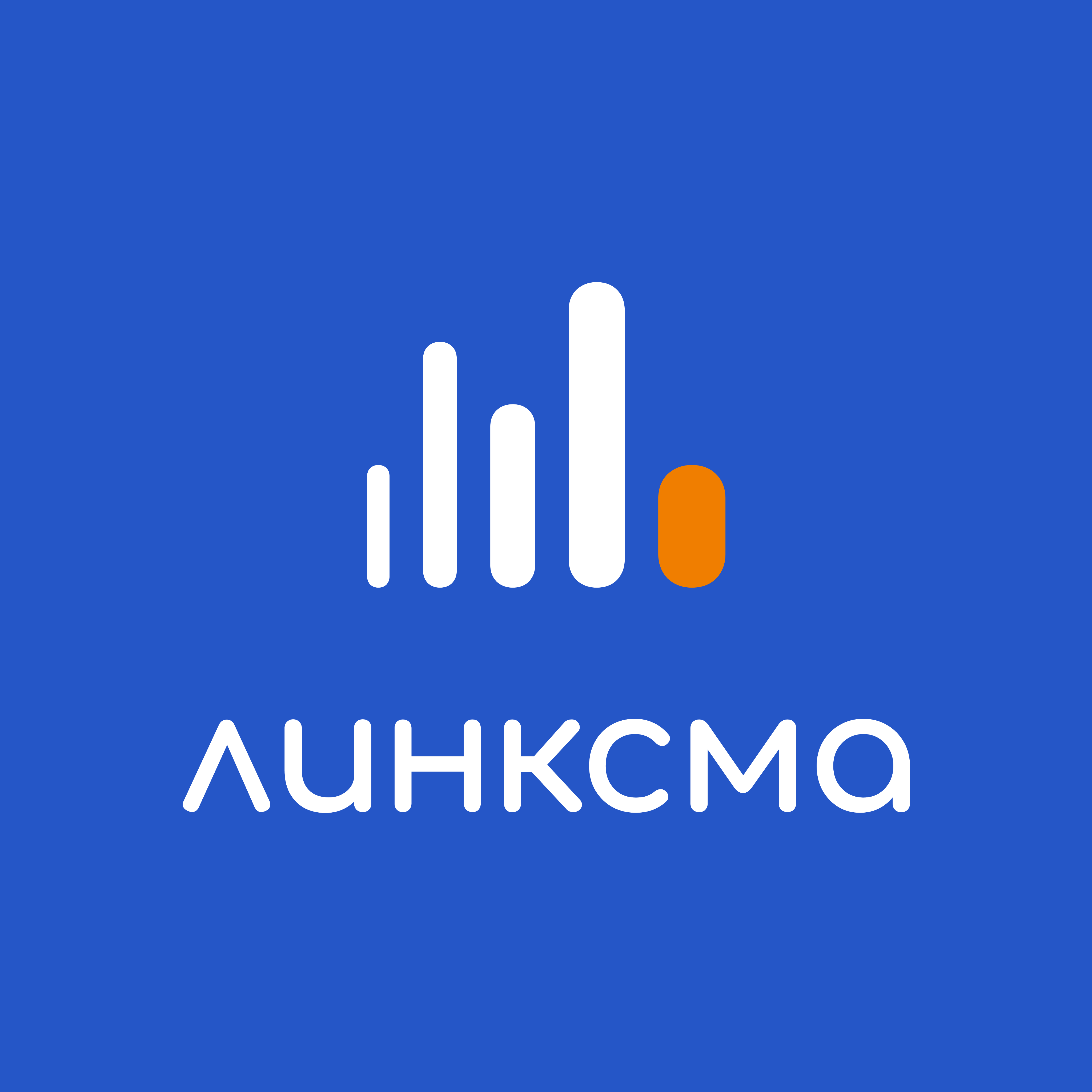 Линксма